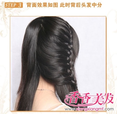 ����ѧһ���Լ���μ��̷� �Լ�����ͷ�ķ���