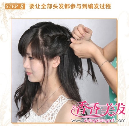 ����ѧһ���Լ���μ��̷� �Լ�����ͷ�ķ���