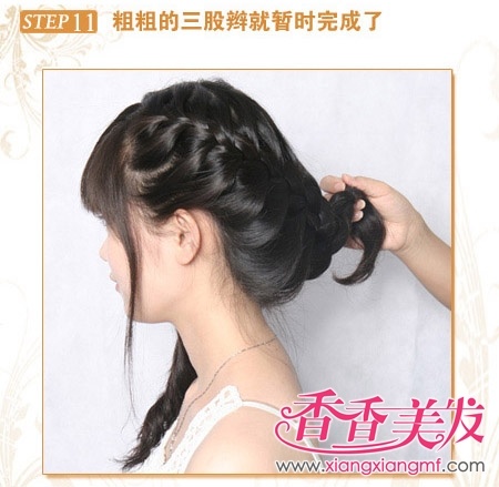 ����ѧһ���Լ���μ��̷� �Լ�����ͷ�ķ���