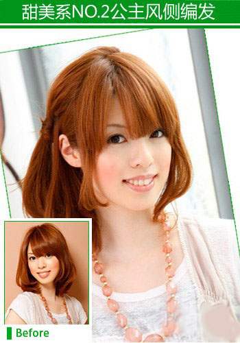 �ÿ���ͷ���ķ�����ѡ,Ů����ͷ������ͼ��