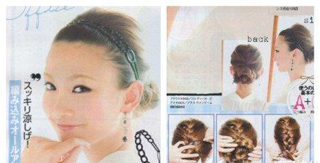 ������ͷ��,�ձ��෢