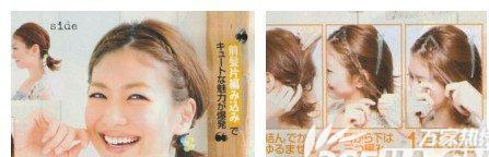 ������ͷ��,�ձ��෢