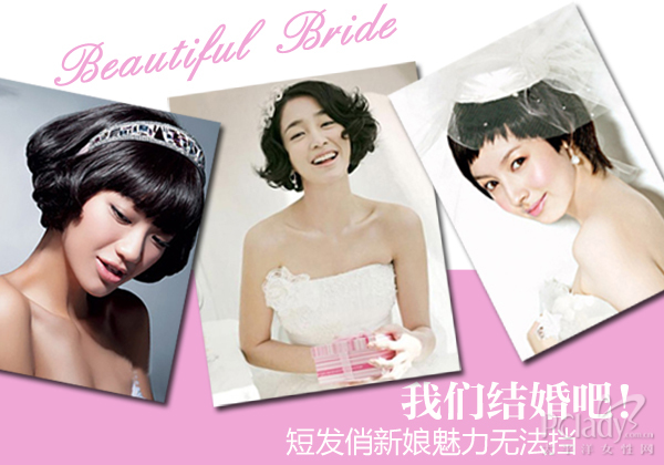 �̷���ôŪ��,�ÿ��Ķ̷�����ͼƬ