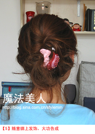 �����ħ�����˷��ͽ̳̲���