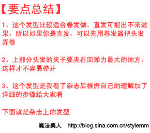 �����ħ�����˷��ͽ̳̲���